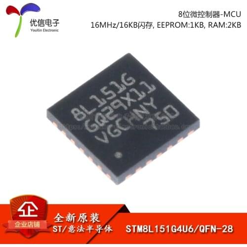 STM8L151G4U6 UFQFPN-28 16MHz/16KB/8MCU
