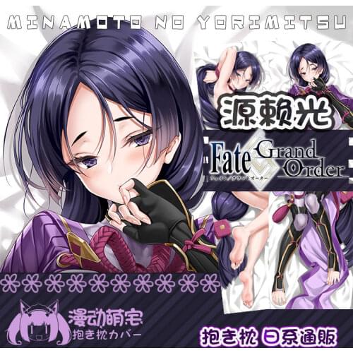 Anime Minamoto no Raikou Fate/Grand Order Dakimakura Hugging Body Pillow Case Otaku Pillow Cushion Cover Collection Gifts