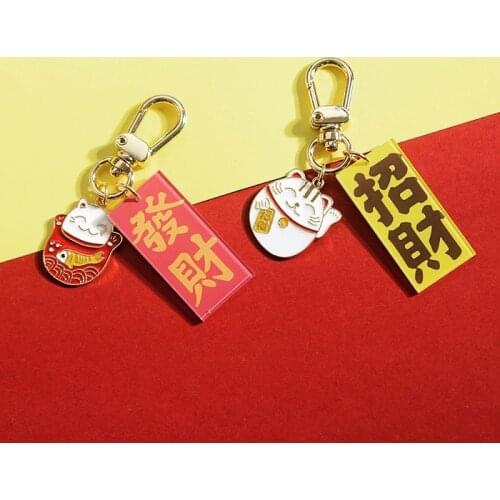 Omamori Super Cute Keyrings Wealthy Dangle Keychain Maneki Neko Chinese Letter Fortune Kiten Charm Keyrings Bag Pendant J31