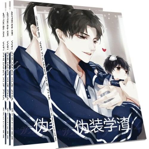 Wei Zhuang Xue Zha Novel Mu Gua Huang Works Adult BL Love Fiction Book Youth Campus Novels Volume Photo Album HD