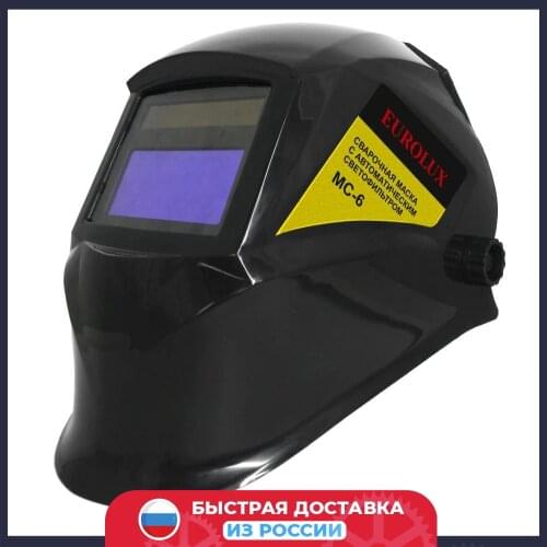 EUROlUX Welding Equipment