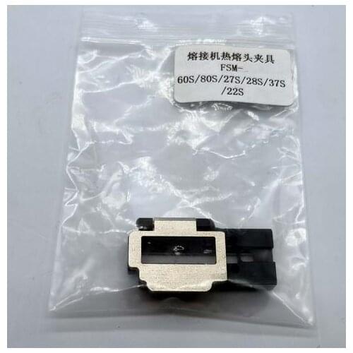 Fiber Fusion Splicer FSM-37S/28S/27S/60S/80S/21S/22S SC hot melt head holder A Pcs