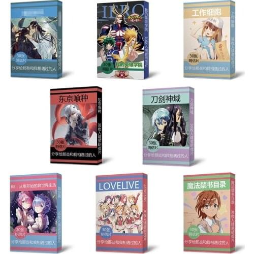 30 Sheets/Set Anime Paper Postcard Modao Tokyo Ghoul Collection Greeting Card Birthday Letter Envelope Gift