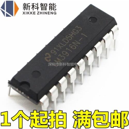Xinyuan 5PCS/LOT LM3916N-1 DIP18 LM3916 DIP LM3916N DIP-18