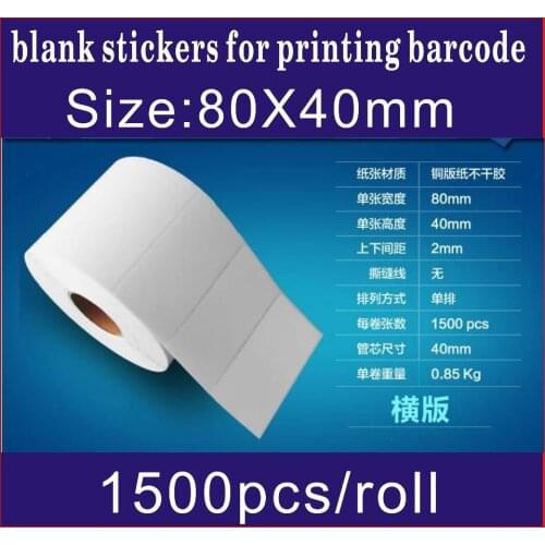 1500pcs size:80mm X40 mm hot sell Coated paper adhesive blank sticker barcode printing paper blank label paper