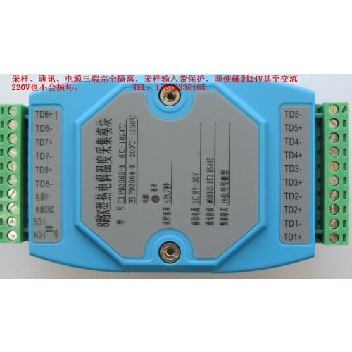 8-channel K-type thermocouple J, N, T, E thermocouple acquisition module Modbus RTU protocol 485