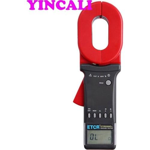 Multifunctional Clamp Earth Resistance Tester ETCR2000C+ Digital Ground Resistance Meter Measuring Range 0.01-1200ohm