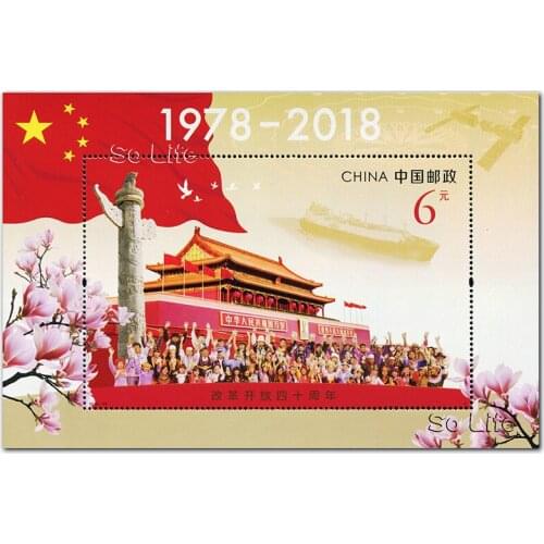 40th anniversary of reform and opening up . 2018-34 , Miniature sheet . Post Stamps , Philately , Postage , Collection