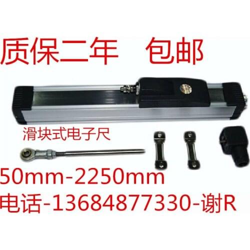 Injection Molding Machine Electronic Ruler KTF-225mm Slide Block Electronic Ruler Linear Displacement Sensor