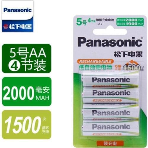 ReadStar Rechargeable Batteries