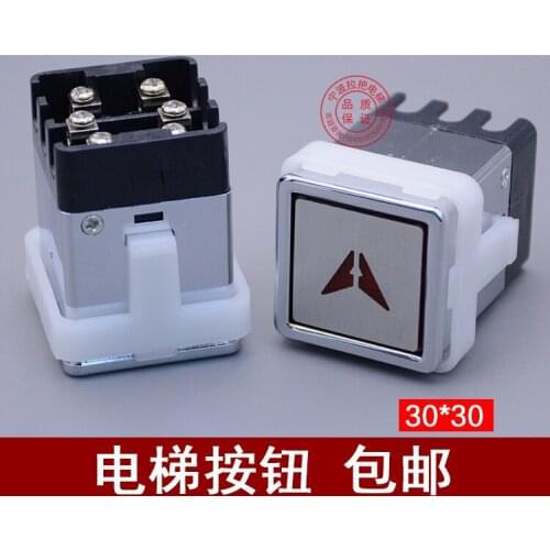 For New elevator AK03 square button 30*30AK13 cargo ladder sundries ladder button switch accessories