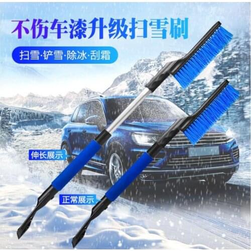 Multifunctional winter snow shovel car glass scraping snow brush defrosting car winter shovel snow tool