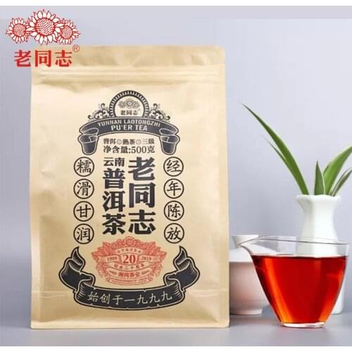 2019 Haiwan Yunnan Shu Pu-erh Chinese Loose Leaf Ripe Pur-erh Chinese 500g