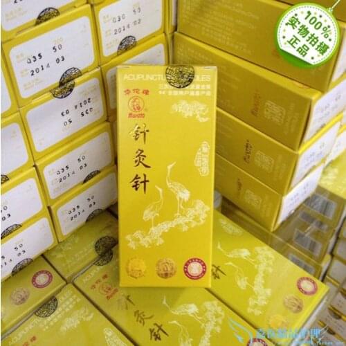 Free shipping 5 boxes huatuo non-disposable acupuncture needles 200 pcs diameter 0.25-0.40mm acupuncture massage beauty