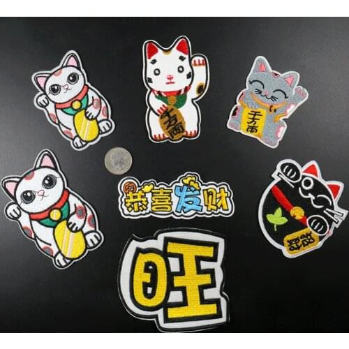 1PCS Little Animal Lucky Cat Series Patches Cute Little dog Chinese characters Embroidery Appliques Badges for Kids Stickers