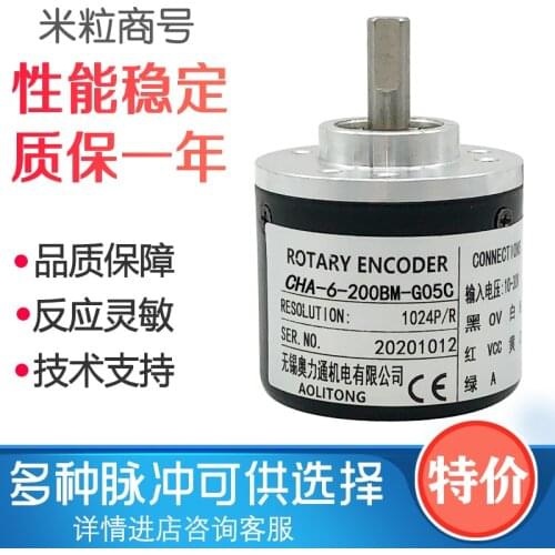 CHA-6-200BM-G05C Photoelectric encoder One year warranty