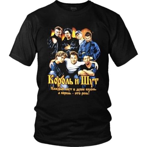 Korol I Shut T-shirt Men Streetwear T Shirts Short Sleeve Russian Horror Punk Band The King and the Jester Tshirt Cotton Tee Top
