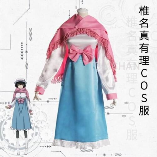 New Steins Gate Anime Cosplay Costume Shiina Mayuri Uniform Long Blue Dresses Pink Shawl Cartoon Cloth Halloween Carnival Party