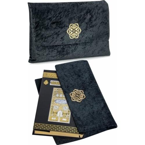 GREAT GIFT Mevlüt gift The Holy Quran - Kaaba Pattern - Plain Arabic - Velvet Pouch - Medium Size - Computer Call FREE SHİPPİNG