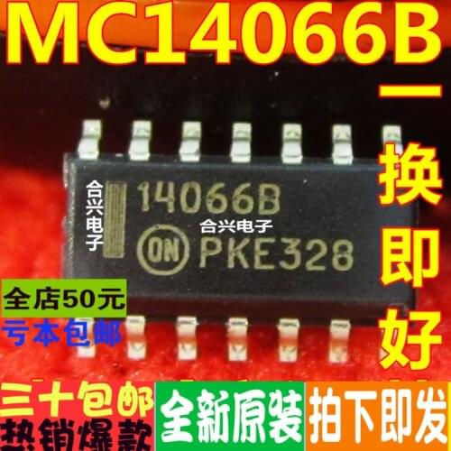 100% New&original MC14066B 14066B SOP14 IC