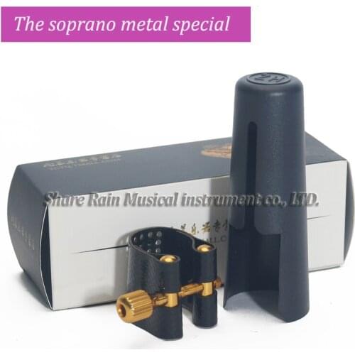 Imports of raw materials Soprano metal mouthpiece special/Soprano metal ligature