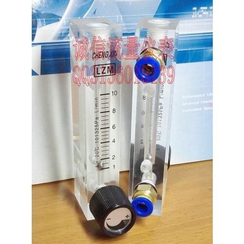 LZM-6T air flow meter gas 1-10L/min L / min nitrogen flowmeter