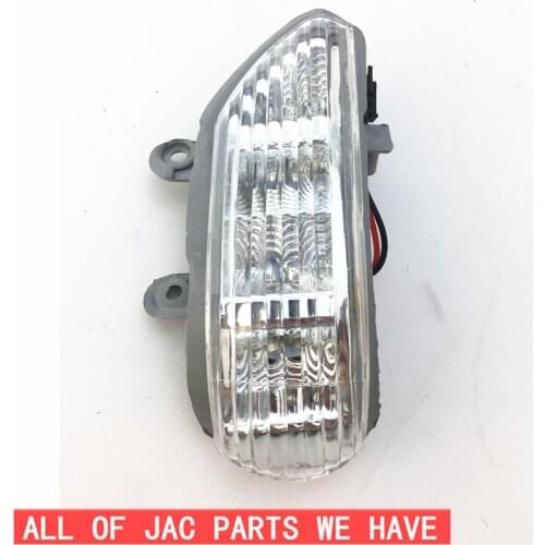 FREE SHIPPING JAC J6 Right / Left Mirror Light S8210L24040-50006 S8210L24040-50005