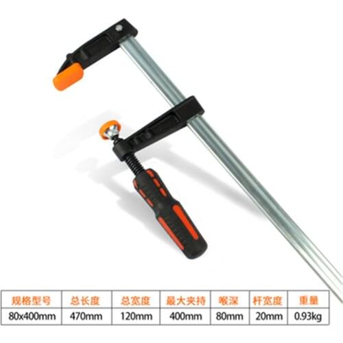 Heavy-Duty Carpentry F Clip Thickened Fast Woodworking Puzzle Clamp Welding Fixed Clip G-Shaped Clip ,1pcs