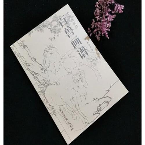 1pc Chinese Brush Painting Beast Animals Suni-e Sketch Outline Tattoo Reference Book