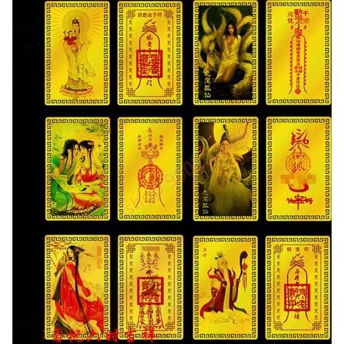 A variety of styles - marriage charm, fox goddess, Yuelao, metal Buddha card, Kaiguang safe amulet, Buddhist gold card