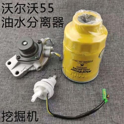 Excavator Volvo 55 oil and water separator assembly EC55B oil and water separation filter seat water release switch