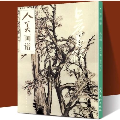 Traditional Chinese Painting Book Fower And Bird Fruit Landscape Painting 26*37cm,61pages