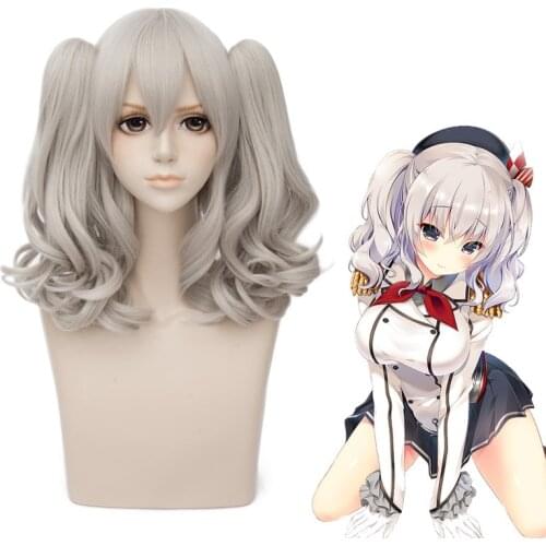 2021 New Anime Kantai Collection Kashima Cosplay Wig Kashima Wigs With Chip Removable Ponytails + Wig Cap