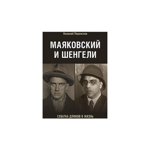 Издательство "Проспект" Fiction