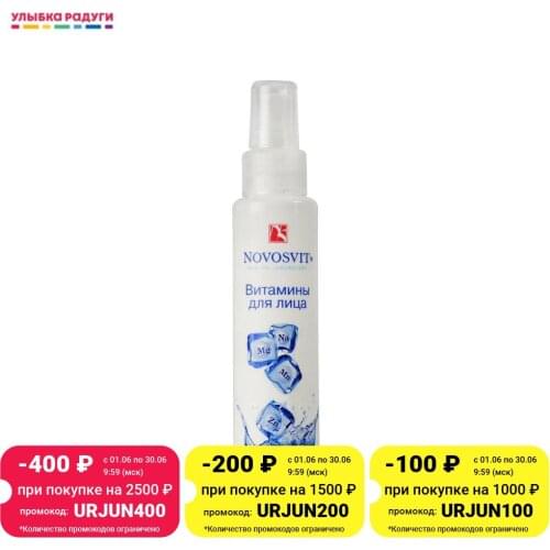 NOVOSVIT Facial Cleansers