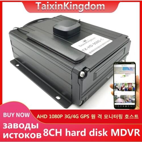 TaixinKingdom Car DVRs