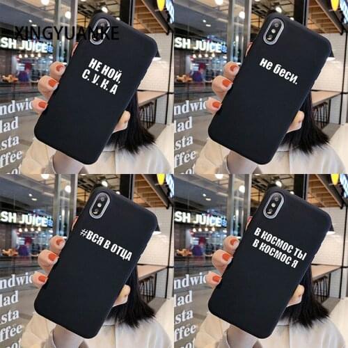 XINGYUANKE Phone Cases Xiaomi Mi 5S Plus