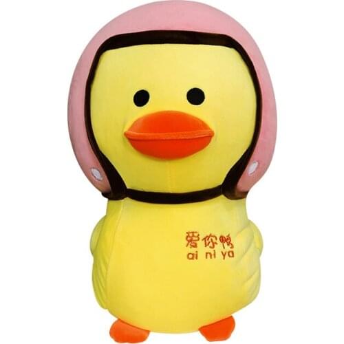 1 pcs Super Cute Little Yellow Duck Plush Animal Soft Stuffed Animal Cute Chick Doll Toy Creative Kids Birthday Christmas Gift