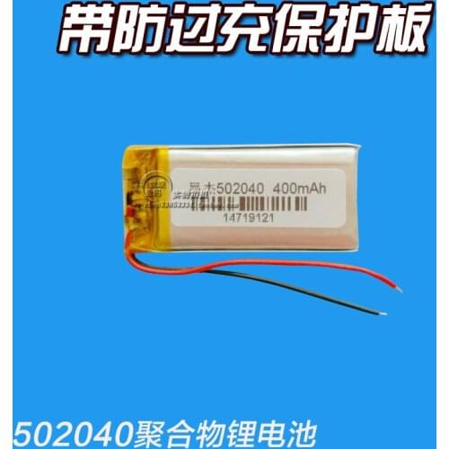 502040 MP3 MP4 recorder, recording pen 400 Ma 3.7V polymer lithium battery general