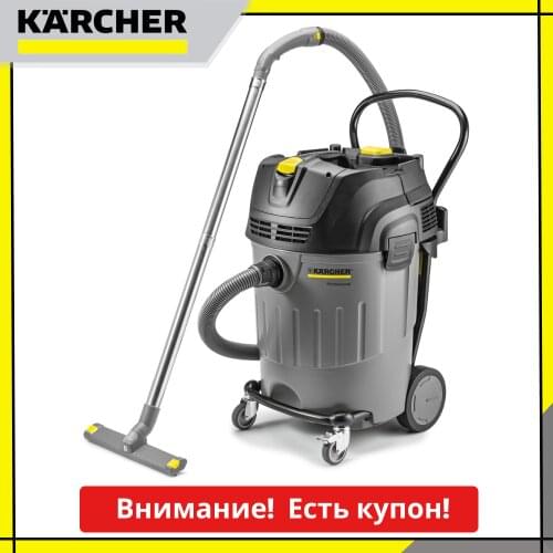 Karcher Appliances