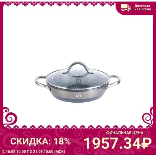 Антипригарные сковородки Mercury Haus China At AliExpress