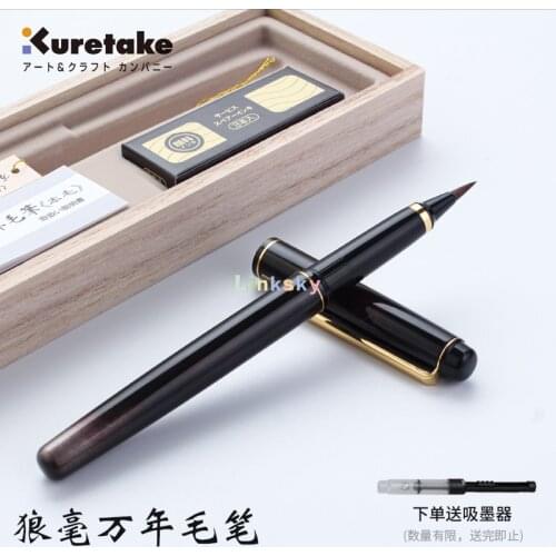 Kuretake No. 50 Fountain Hair Brush Pen-Sable Hair - Black Body Gold Accents Refill,brush tip , great flexibility and durability