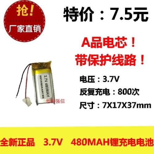 New full capacity 3.7V polymer lithium battery 701737 480MAH MP4 walkie talkie / equipment / Mini