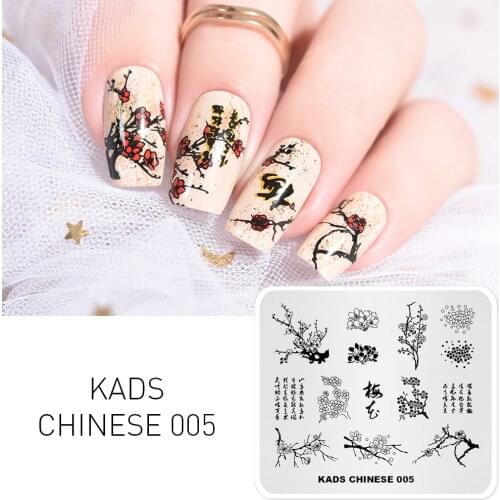 1pc Stamping Plates Chinese Plum Blossom Designs Nail Art Stamping Plate Nail Stencils Manicure Tool for Nail Printing Stamper