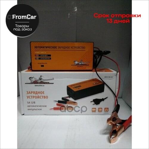 AIR LINE Auto And Moto
