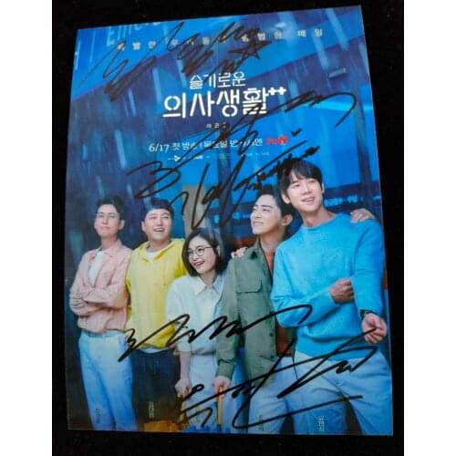Hospital Playlist Jeon Mi-do Jung Kyung Ho Cho Jung Seok Yoo Yeon-seok Dae-Myung Kim Autographed Signed Photo 5*7 K-POP 0821