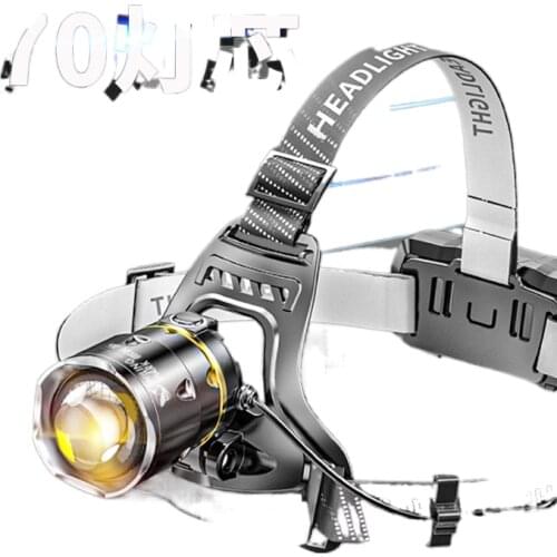 Headlight glare rechargeable lithium fishing special head-mounted induction bright yellow zoom long-range night fishing