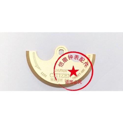 Watch Movement Accessories 8200 8215 Movement Automatic Hammer Golden Horn Hammer