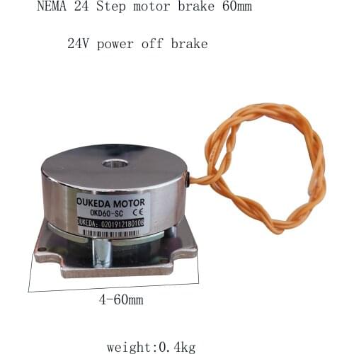 24V Power Off Brake Band-Type Brake for 60mm NEMA24 60 Stepper Stepping Motor D60-SC