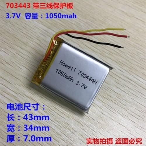 3.7V polymer lithium battery 703443 1050mAh suitable for story machine, Bluetooth speaker core 703445